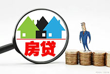 郑州按揭房办理房产抵押贷款